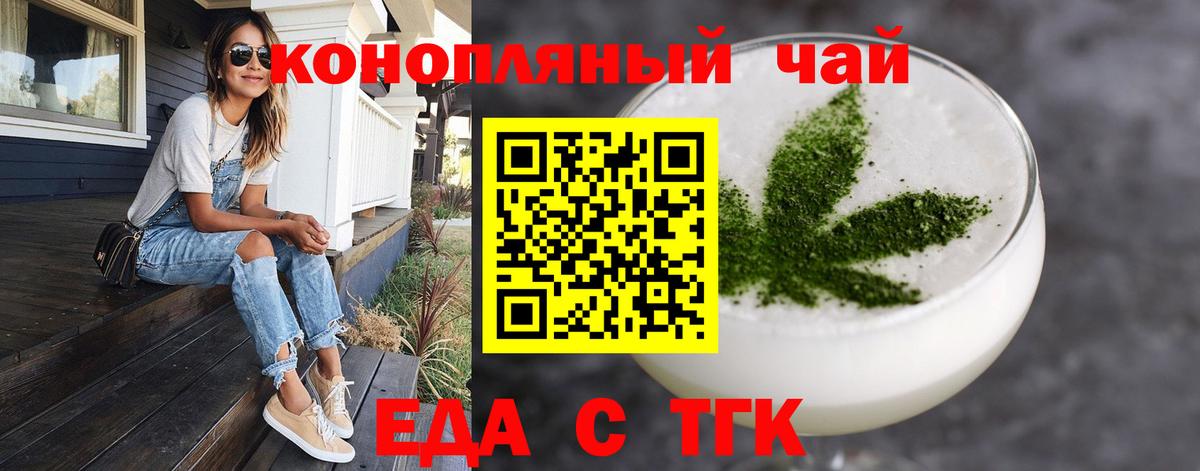 Славгород  Canna-Cookies конопля  Вход с VPN 