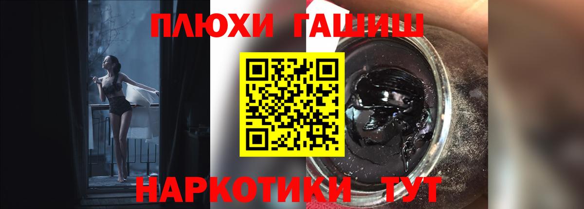ГАШ Изолятор Славгород