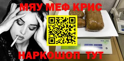 кристаллы Новокубанск
