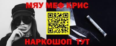 кристаллы Новокубанск
