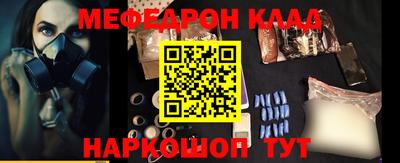 PSILOCYBIN Новозыбков