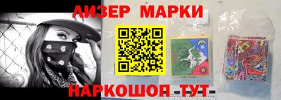 кристаллы Новокубанск