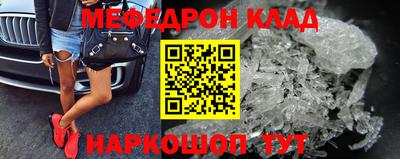 PSILOCYBIN Новозыбков
