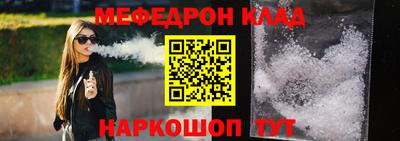 кристаллы Новокубанск