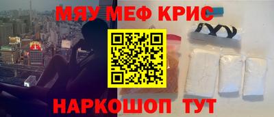 кристаллы Новокубанск