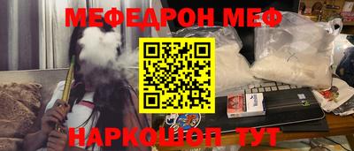 кристаллы Новокубанск