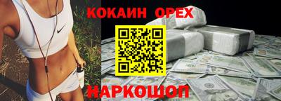 PSILOCYBIN Новозыбков