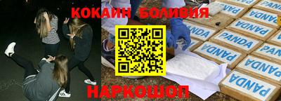 PSILOCYBIN Новозыбков