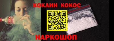 гашиш Новодвинск