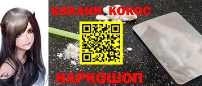 гашиш Новодвинск