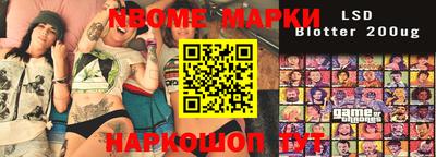 PSILOCYBIN Новозыбков