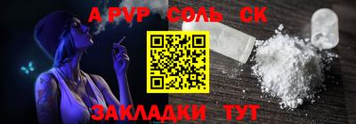 PSILOCYBIN Новозыбков
