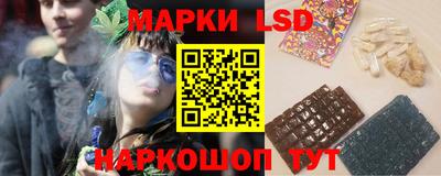 PSILOCYBIN Новозыбков