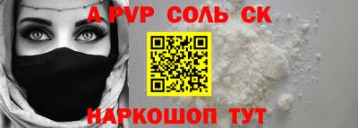 кристаллы Новокубанск