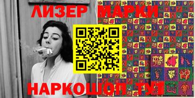 PSILOCYBIN Новозыбков
