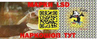 PSILOCYBIN Новозыбков