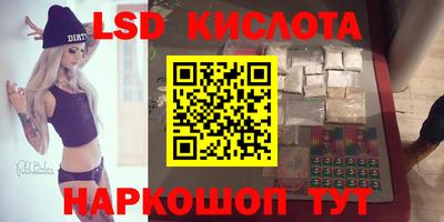 кристаллы Новокубанск