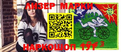 кристаллы Новокубанск