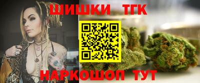 гашиш Новодвинск