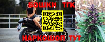 кристаллы Новокубанск