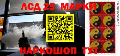 гашиш Новодвинск