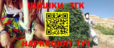 кристаллы Новокубанск