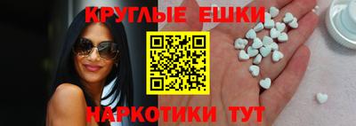 PSILOCYBIN Новозыбков