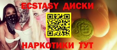 кристаллы Новокубанск