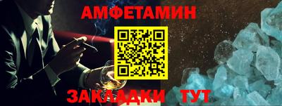 кристаллы Новокубанск