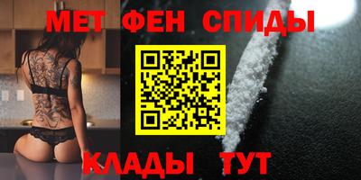 кристаллы Новокубанск