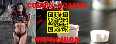 кристаллы Новокубанск