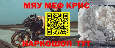 кристаллы Новокубанск