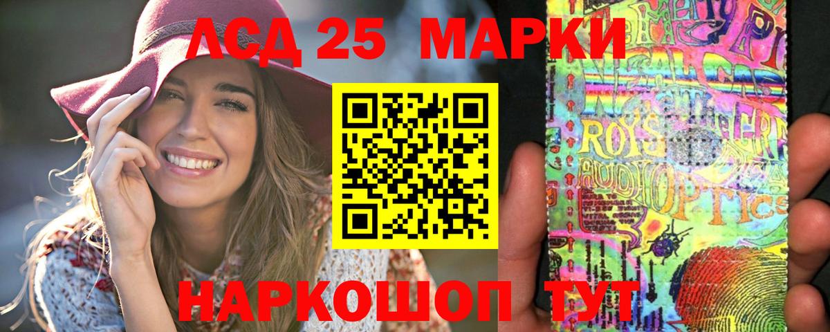 LSD-25 экстази кислота  Вход с VPN  ЛСД экстази ecstasy  omg рабочий сайт  Славгород 