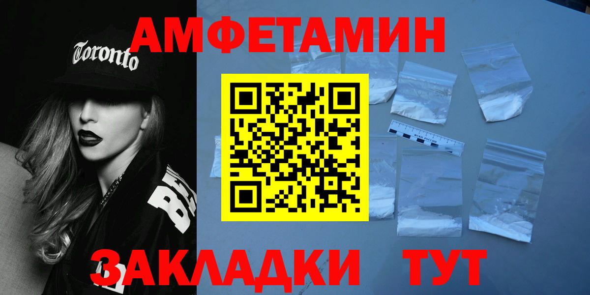 Первитин винт Славгород