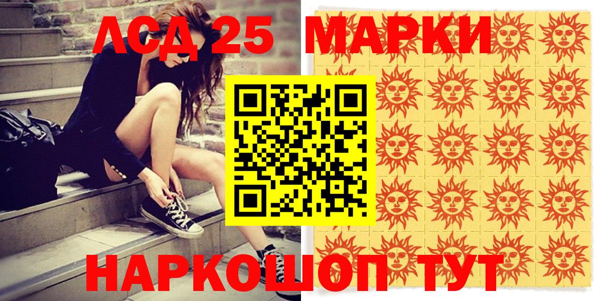 Наркотические марки  цена   Марки NBOMe 1,5мг  Вход с VPN  Славгород  Марки NBOMe 1,5мг 