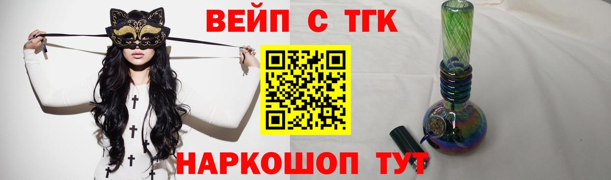 Дистиллят ТГК концентрат Славгород