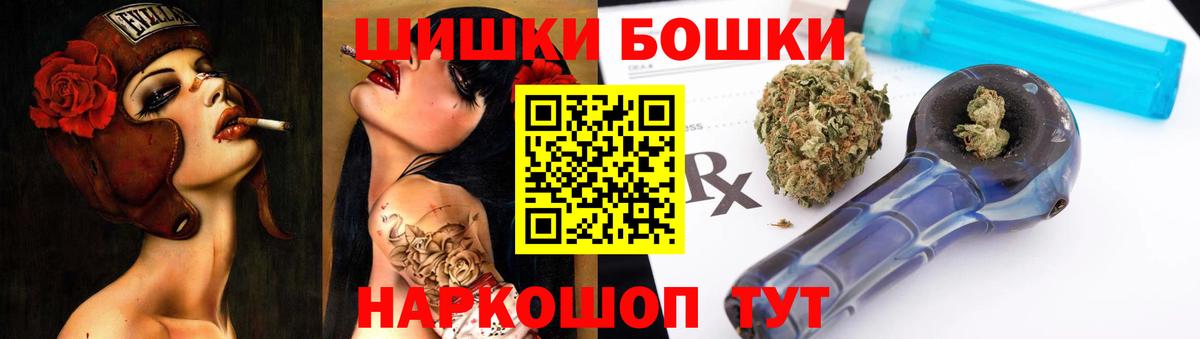 Конопля ГИДРОПОН  Вход с VPN  Бошки Шишки Ganja  Славгород 